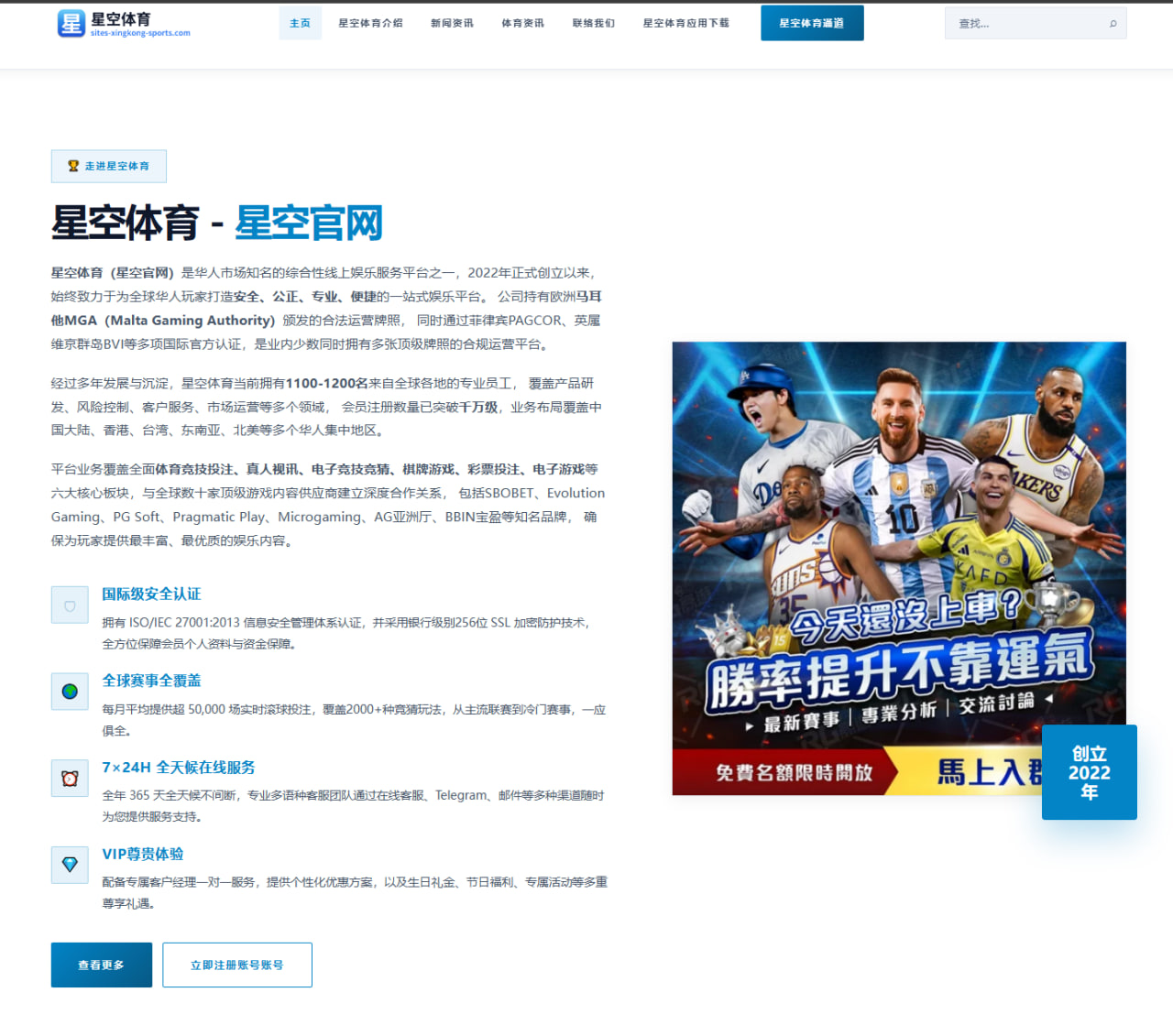 www.portal-mile-sport.com编辑部