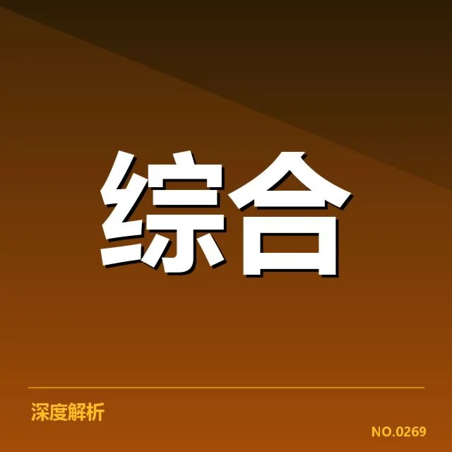 冬奥会体育科技人才储备:中国如何破解人才瓶颈问题