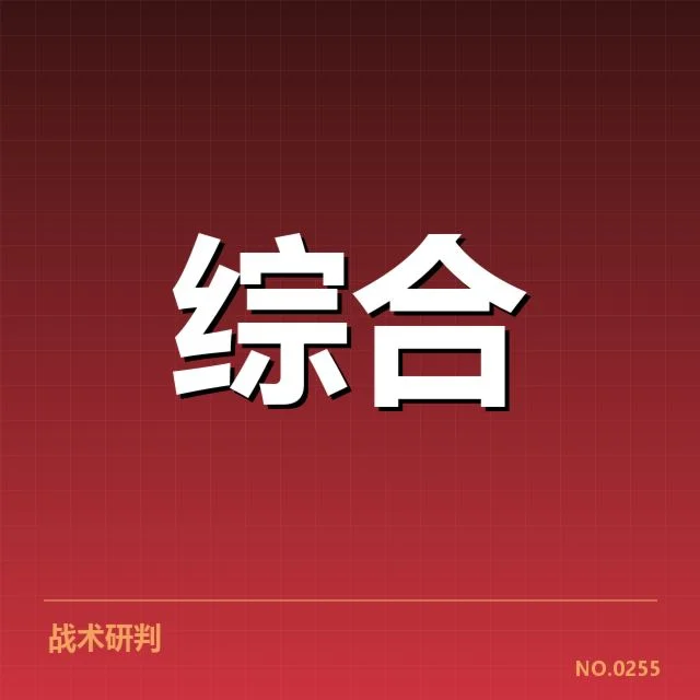 已确认的体育科技人才名单与参与项目